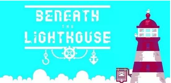 Nitrome手机平台最新作品《Beneath the Lighthouse（灯塔之下）》