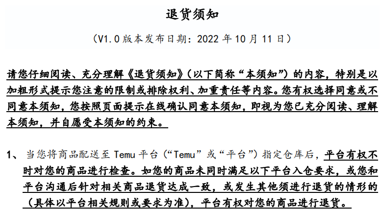 微信图片_20221020103053.png