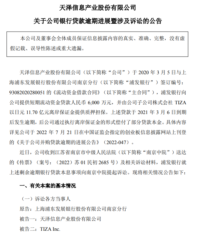 微信图片_20221025101032.png