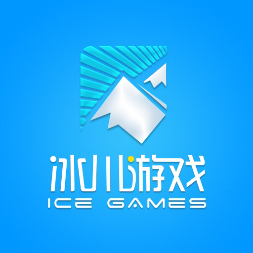 福建冰川网络科技有限公司