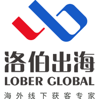 深圳市洛伯营销咨询有限公司