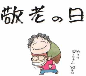 9.21-25 日本新游：IP新作占42%，出海厂商需了解的日本休息日