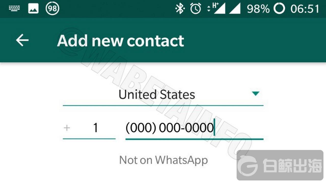 whatsapp正測試兩項新功能將借鑑微信通過二維碼分享信息和加好友