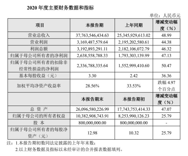 微信图片_20210215173129.jpg