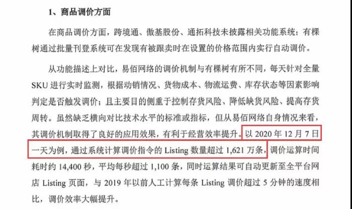 微信图片_20220128113059.jpg