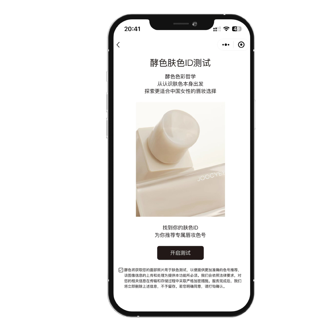 1678704853776002.png 是2.png