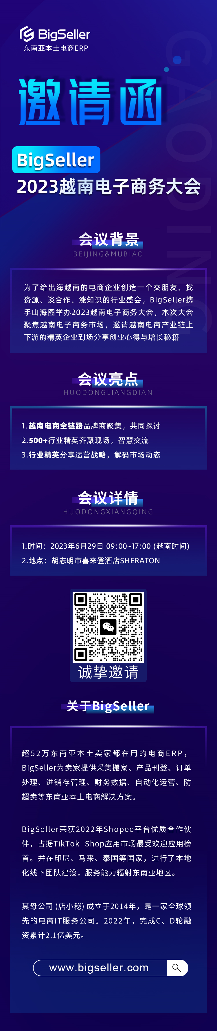 微信图片_20230418120506.png