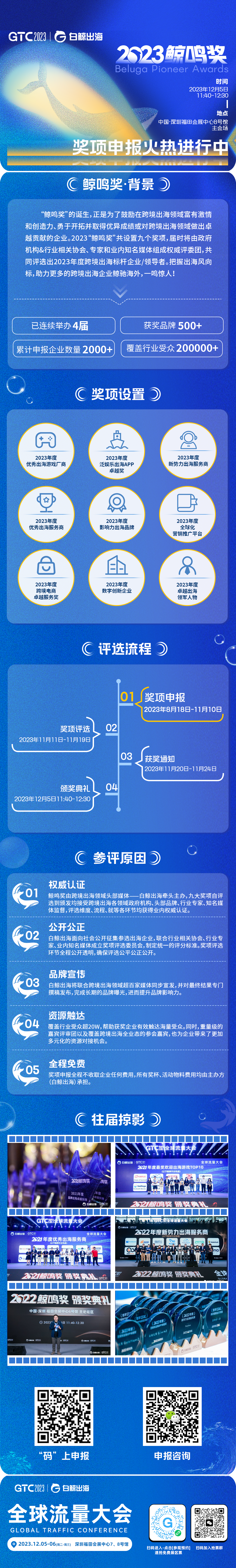 微信图片_20231106153003.png