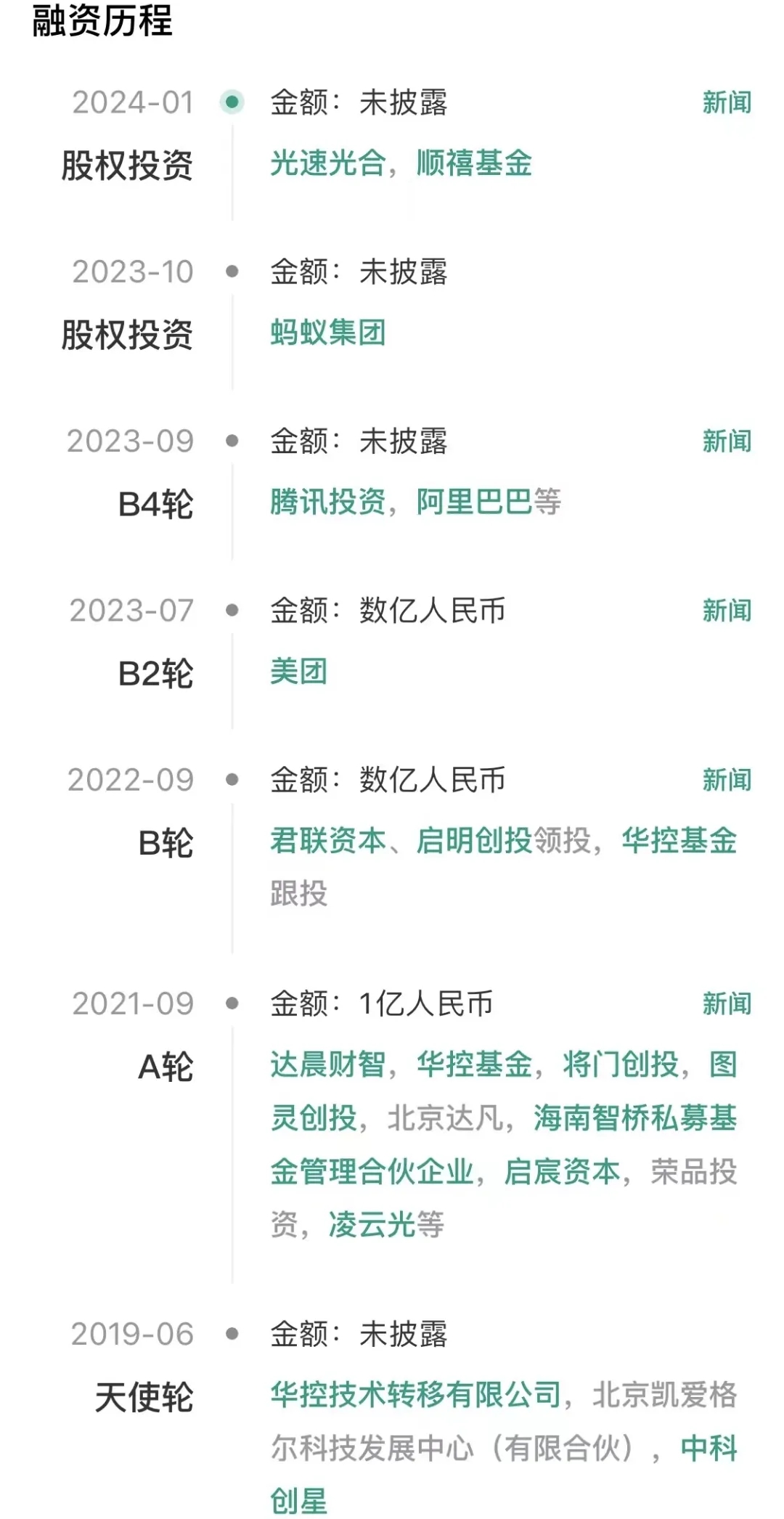 1717401566503593.jpg 的3.webp.jpg