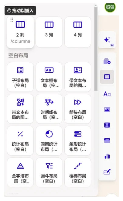 微信截图_20240808110955.png