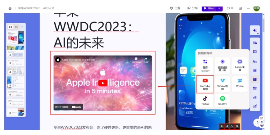 微信截图_20240808111048.png