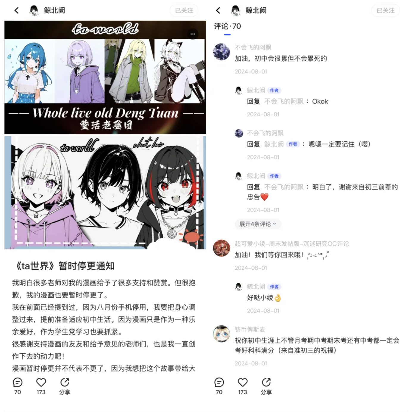 截屏2024-09-13 18.02.39.png