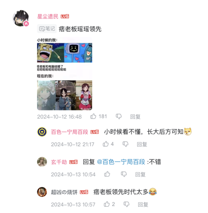 截屏2024-10-17 19.53.26.png