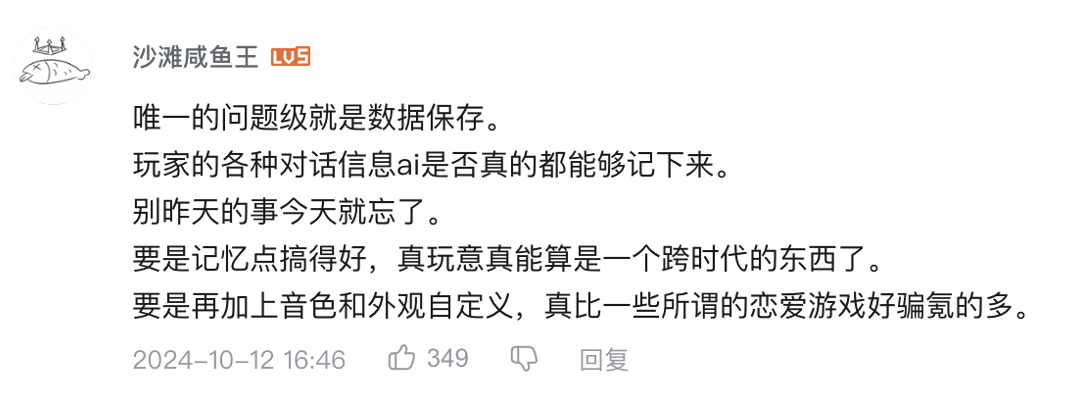 截屏2024-10-17 19.54.35.png