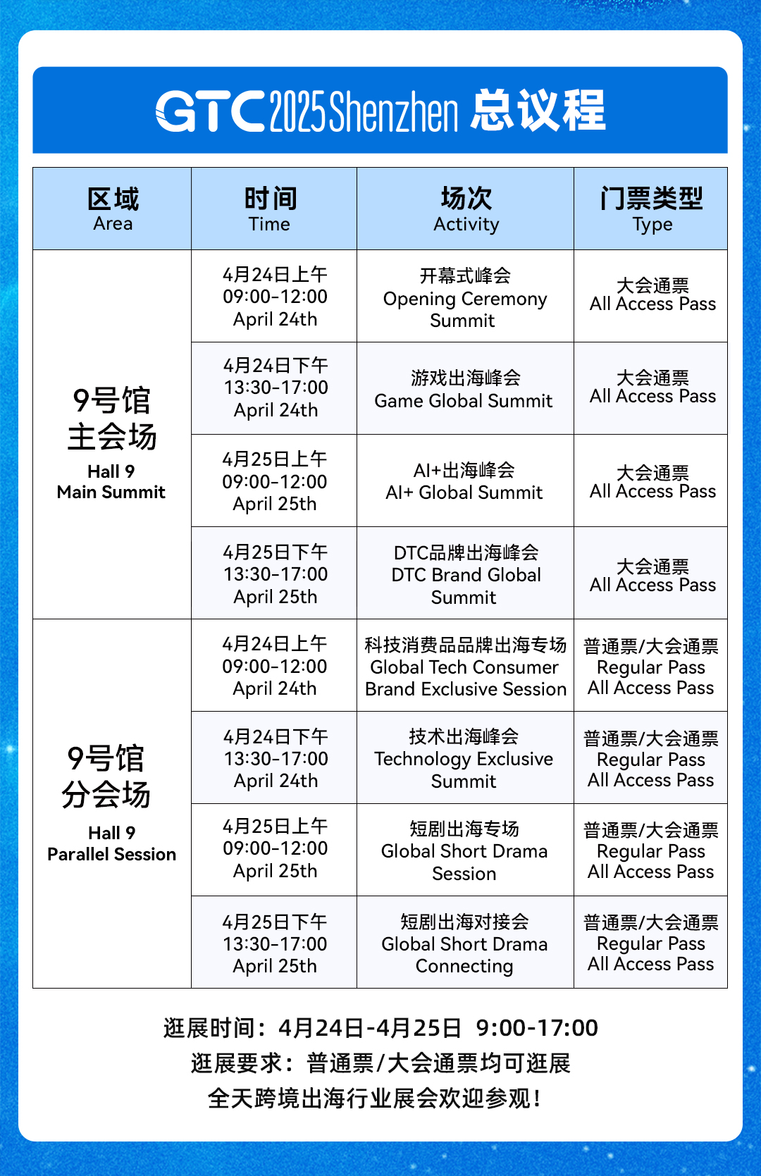 1744961268471171.png 图片5.png