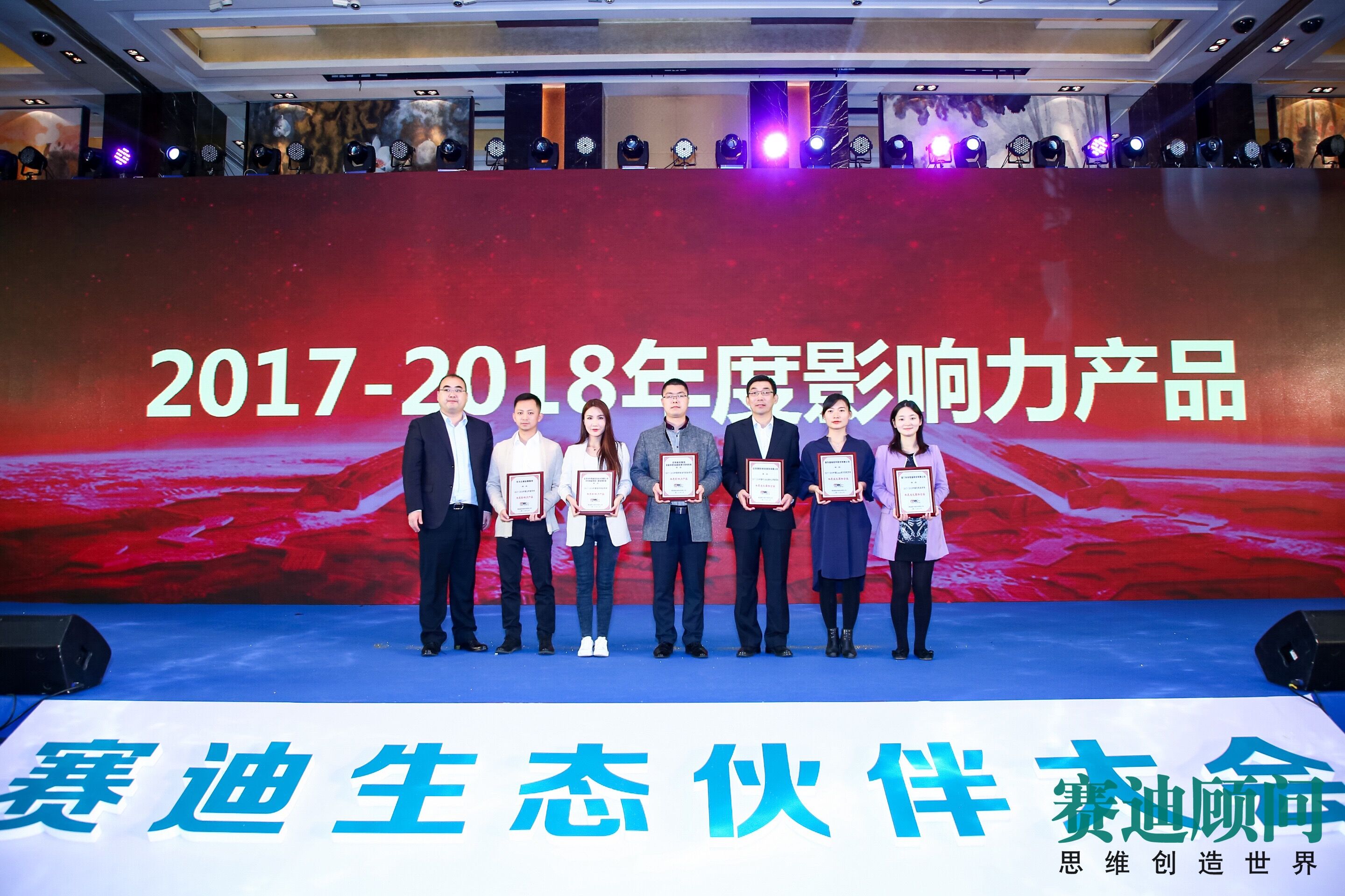 北京首都在线发布企业级全球一体化云平台——GIC