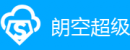 深圳市朗空亿科科技有限公司