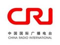 中国国际广播电台俄语部