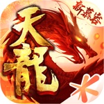 天龙八部 - 金庸授权武侠MMORPG手游