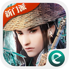 剑侠情缘(Wuxia Online) - 新门派