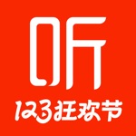 喜马拉雅FM（听书社区）电台有声小说相声评书